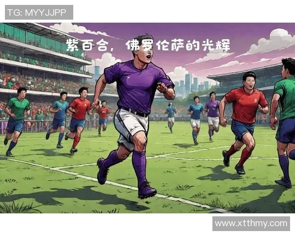 追寻绿茵荣耀华裔血统足球球星的奋斗与传奇故事