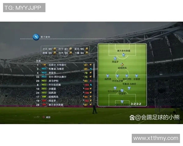 实况足球尤文球星排名大揭秘